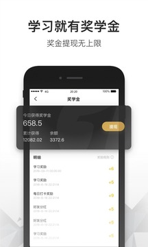 一點英語截圖
