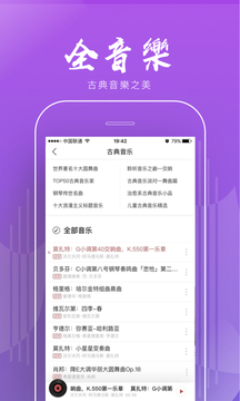 全歷史截圖
