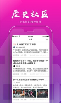 全歷史截圖
