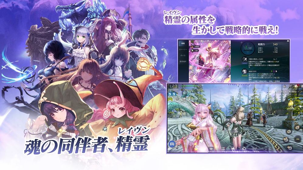 TERA ORIGIN截图5