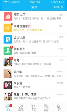 U建截圖