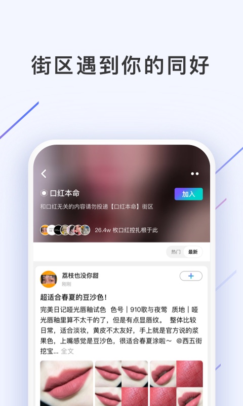 西五街v2.16.2截图4