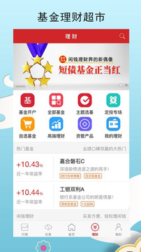 中信期貨截圖