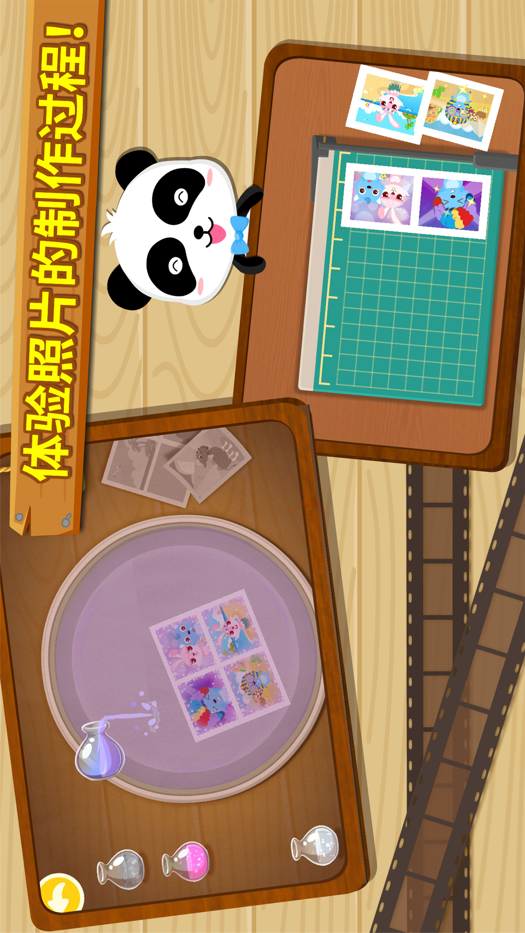 寶寶攝影師截圖預覽