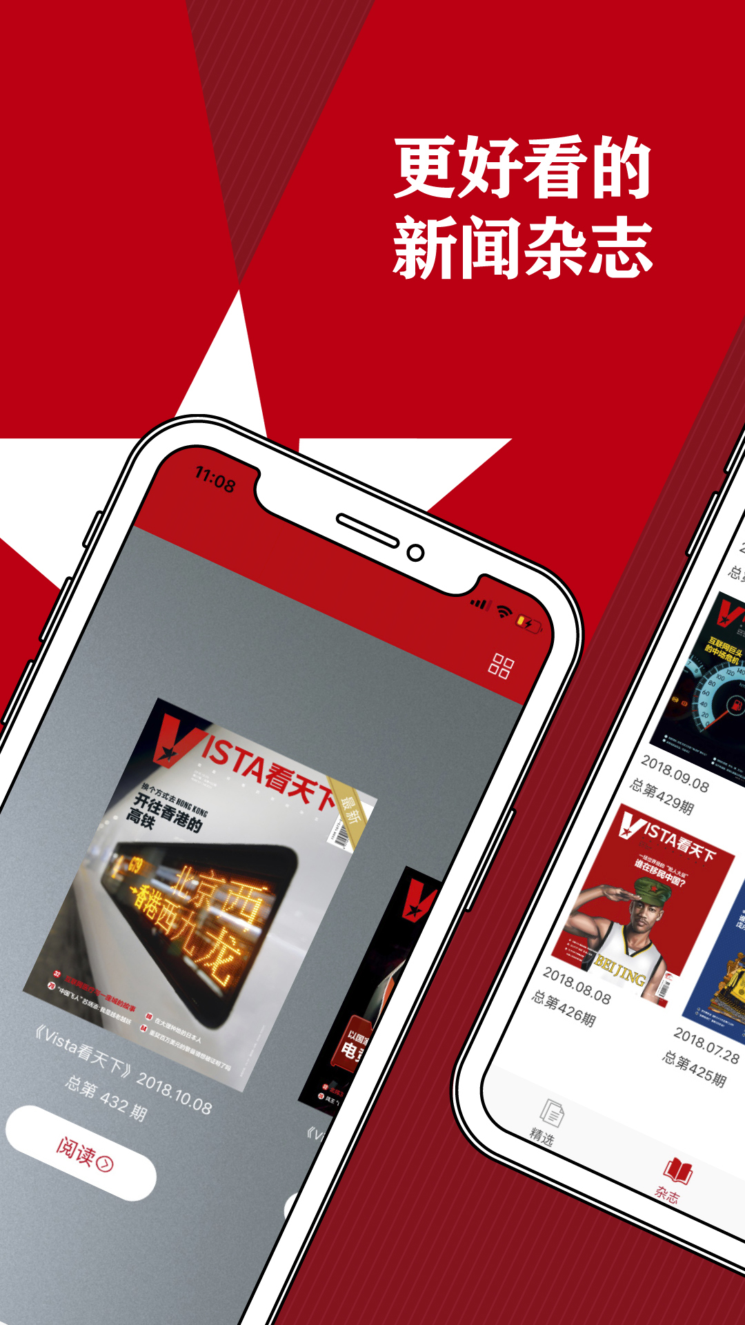 Vista看天下截圖預(yù)覽