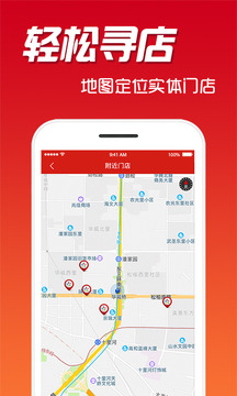 中國體育彩票截圖