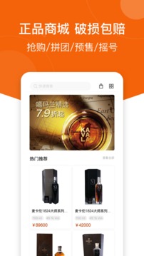中威網(wǎng)截圖