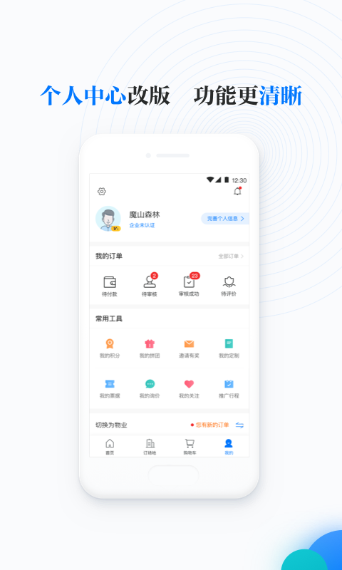 邻汇吧v3.15.4截图3