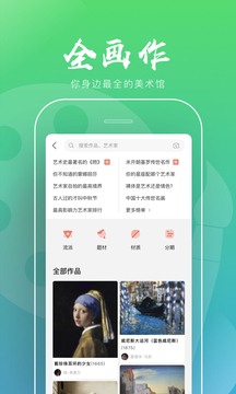 全歷史截圖
