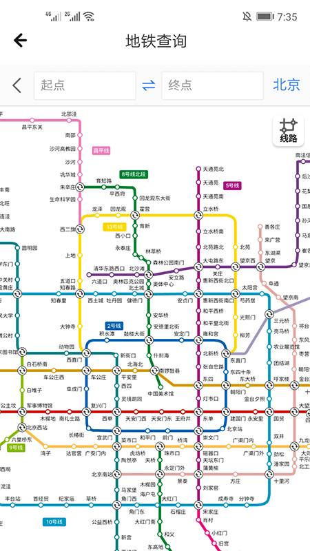 爱近推截图5