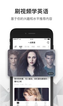 一點英語截圖