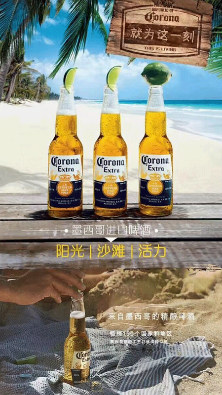 胜发威啤酒商城截图1