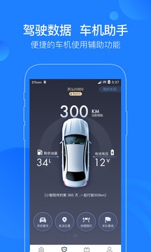 蘑菇知途截圖