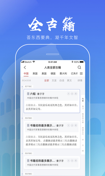 全歷史截圖