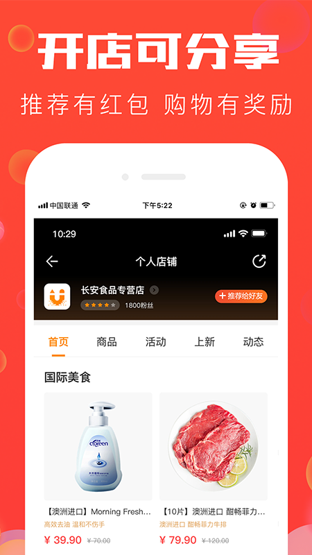 钢蹦宝截图3