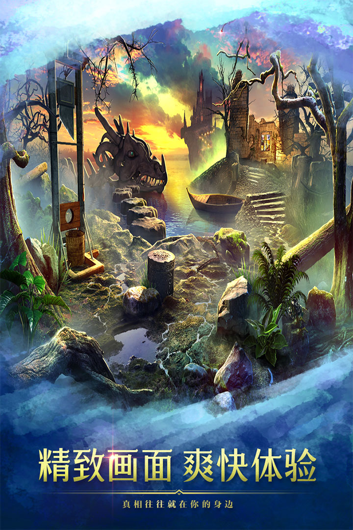 密室逃脫9太空迷航截圖預(yù)覽