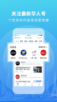 華人頭條截圖