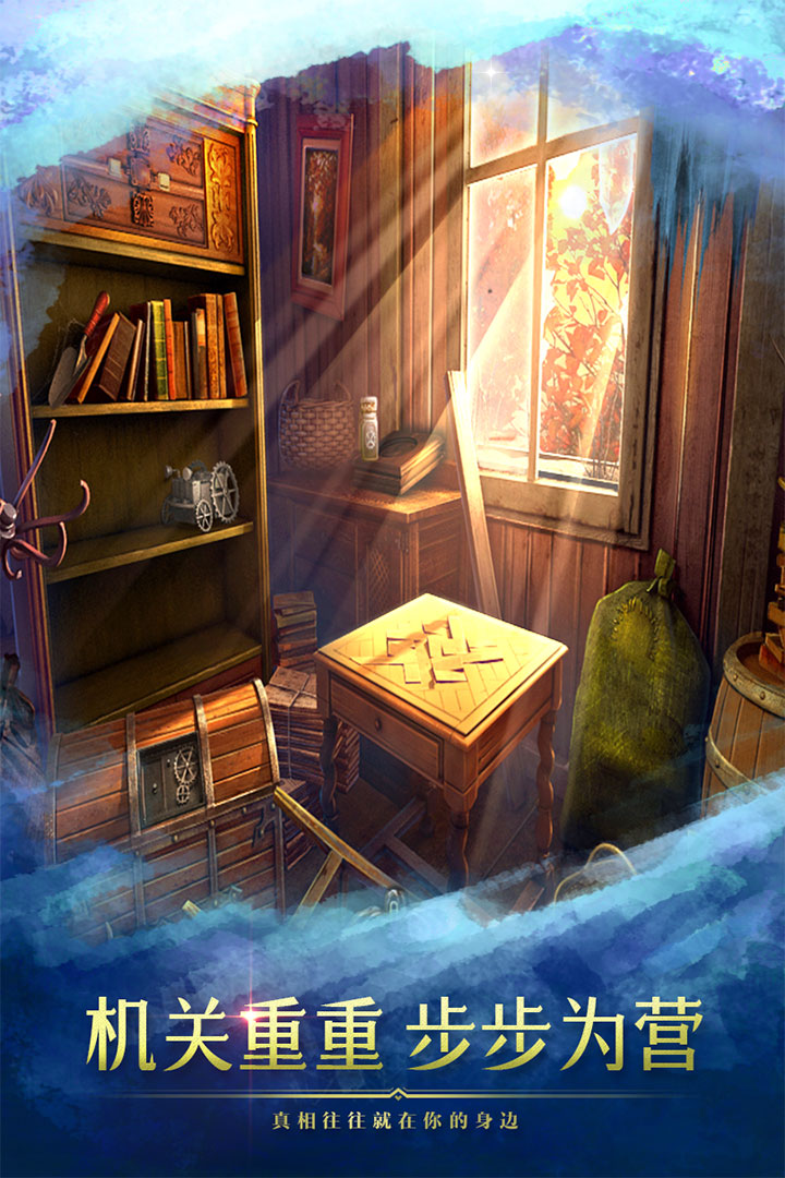 密室逃脫9太空迷航截圖預(yù)覽