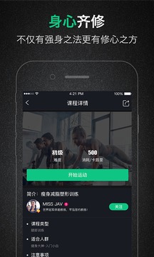 心无极截图