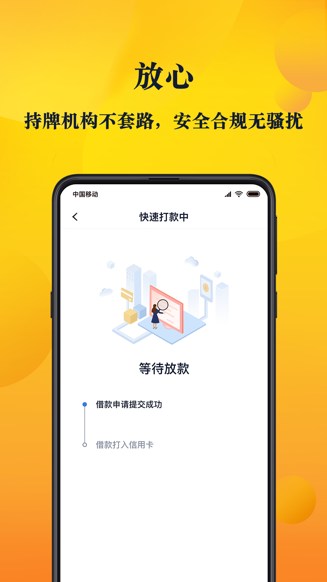 还到v1.4.1截图4