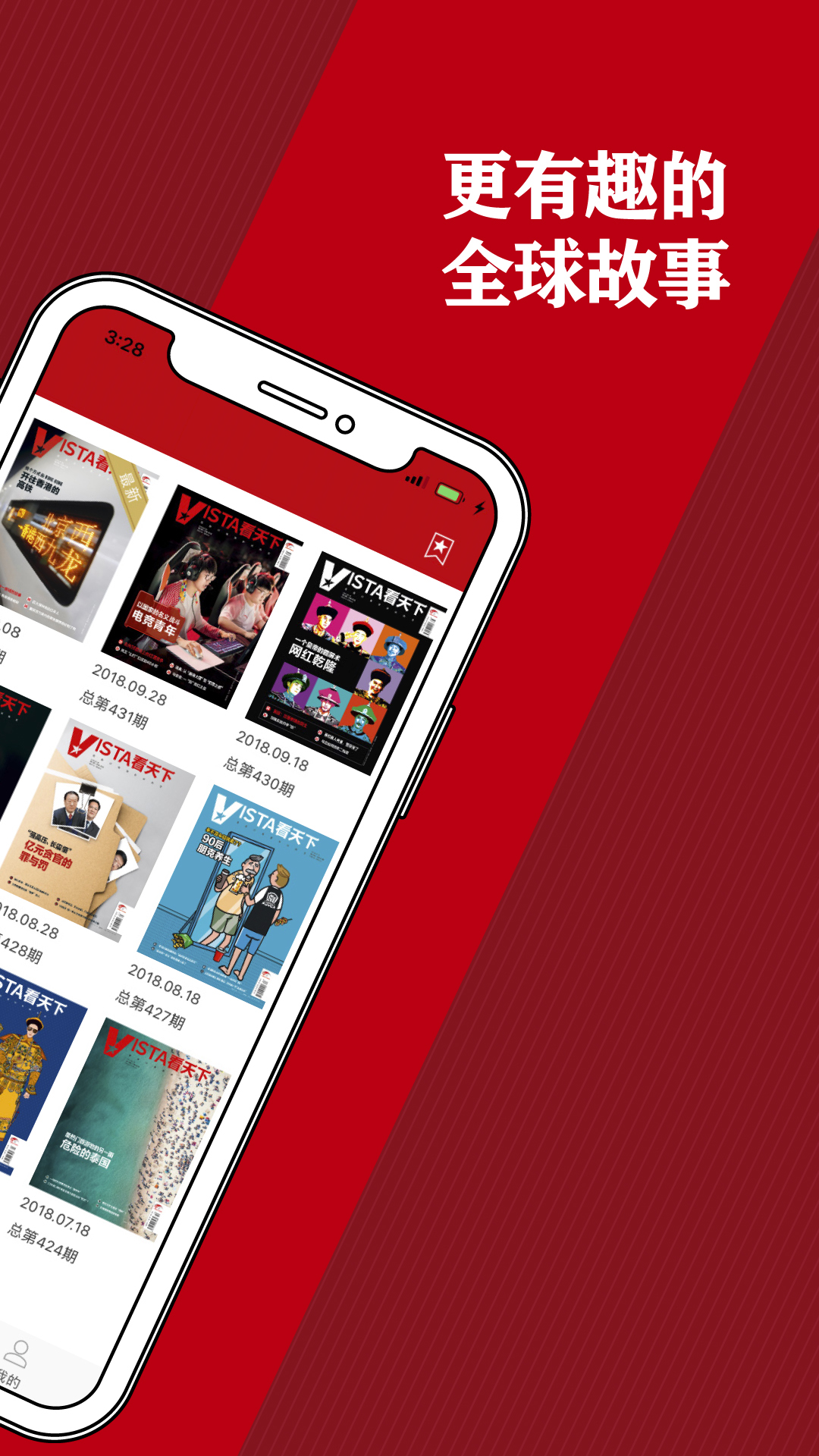 Vista看天下截圖預(yù)覽