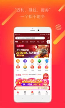 折頭條截圖