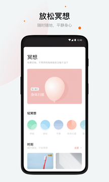潮汐截圖