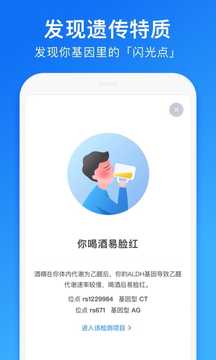 23魔方截圖