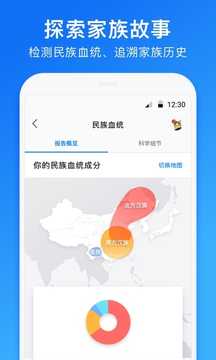 23魔方截圖