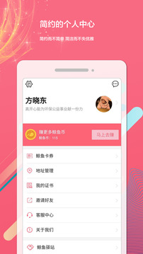 白鯨魚截圖