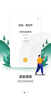 電信營(yíng)業(yè)廳截圖