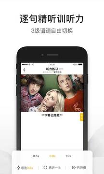 一點(diǎn)英語(yǔ)截圖