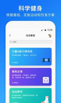 23魔方截圖