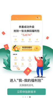 電信營(yíng)業(yè)廳截圖