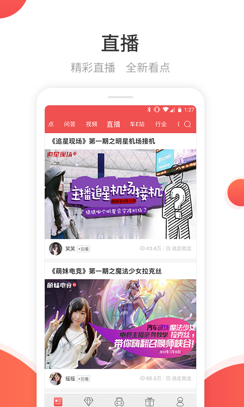 网通社汽车v3.5.3截图4