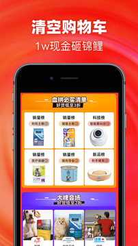 波奇寵物截圖