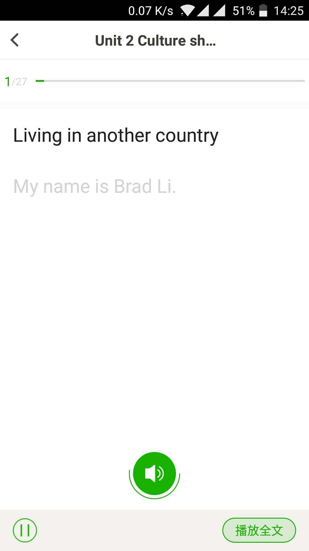 習(xí)習(xí)向上截圖預(yù)覽