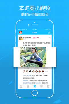 溧陽論壇截圖