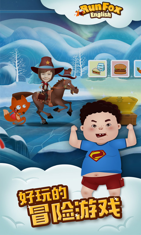 RunFox English截圖預(yù)覽