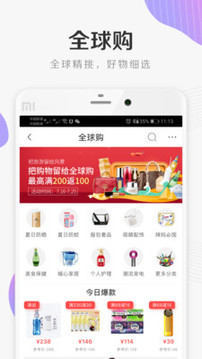 i百聯(lián)截圖