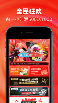 波奇寵物截圖