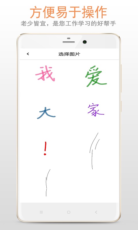 画板v88.89.02截图4