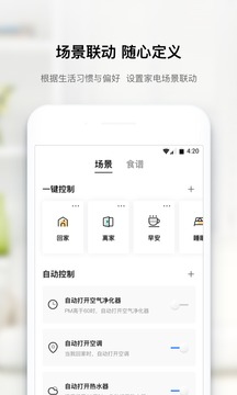 美居截圖