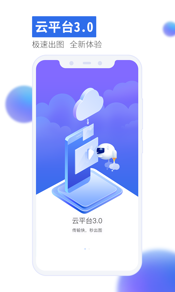 有看头v00.46.00.49截图1