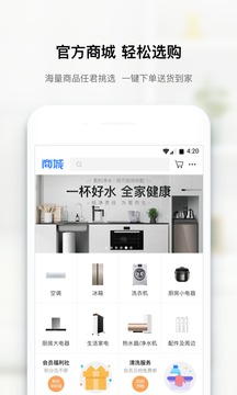 美居截圖
