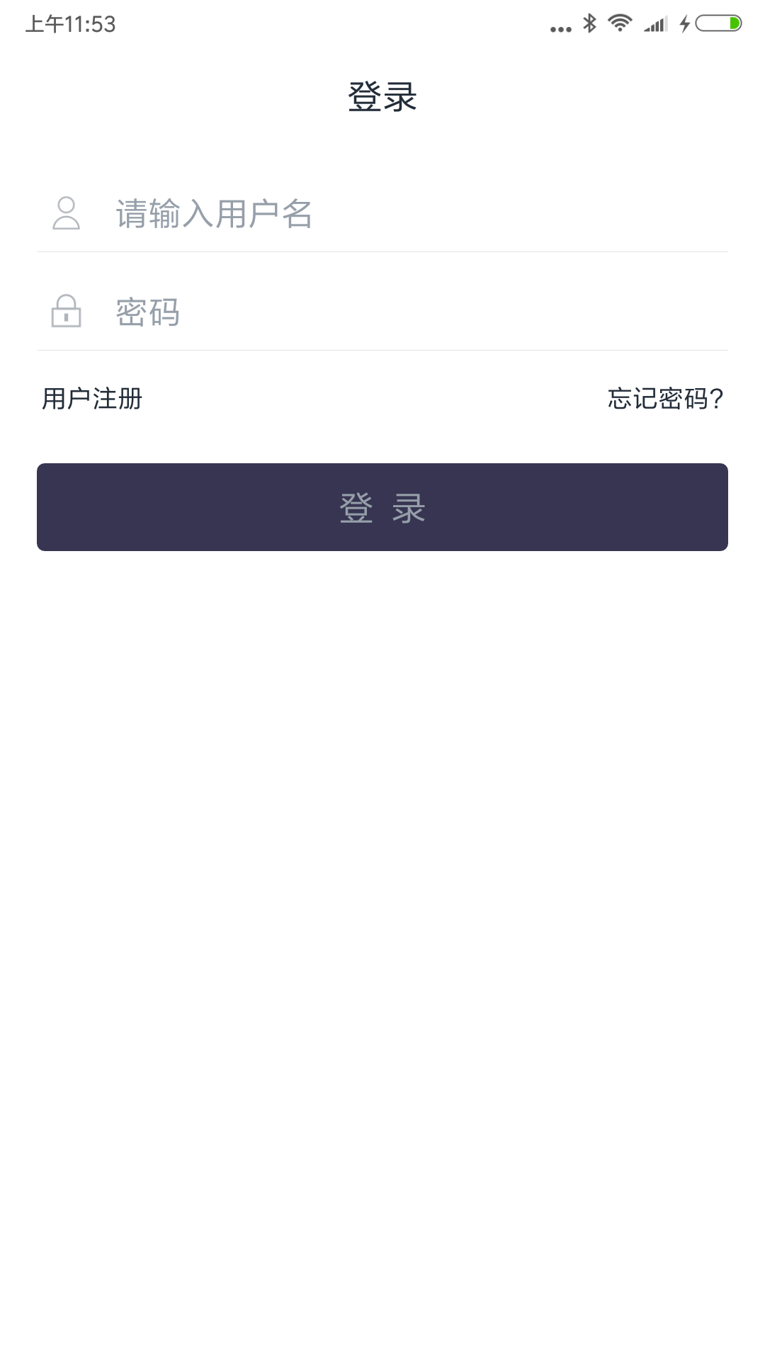 聊天寶截圖預(yù)覽