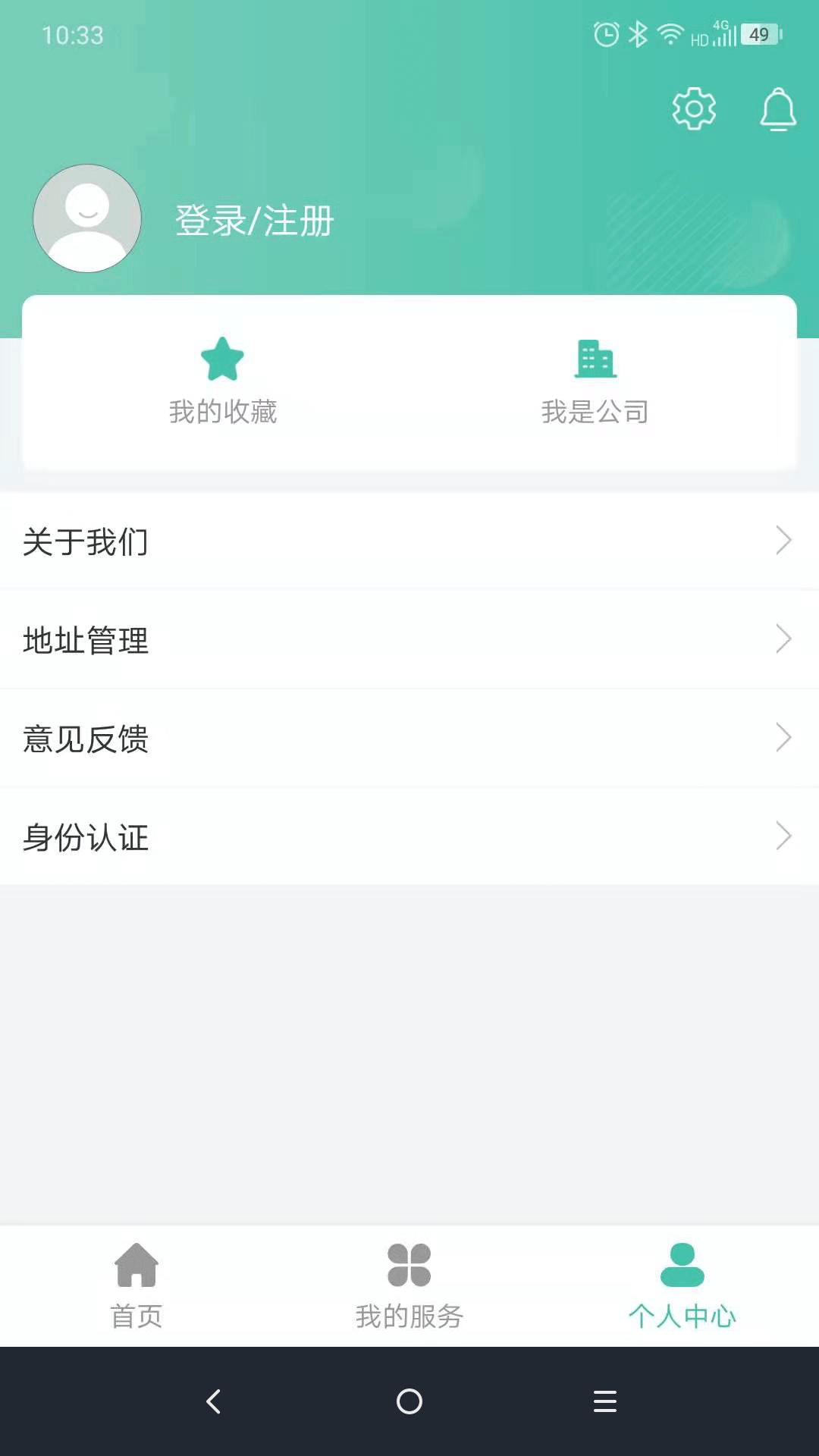 货车鸭截图5