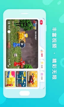 布魯可積木截圖