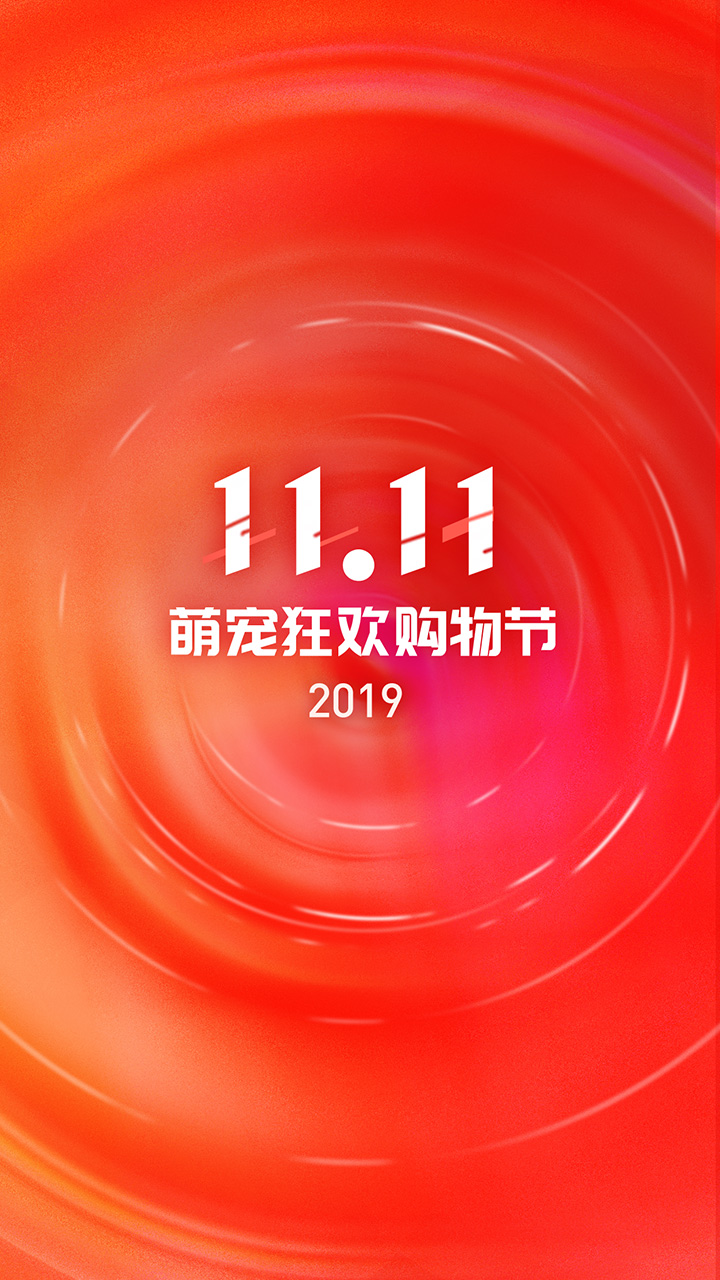 波奇宠物v4.4截图1