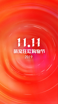 波奇寵物截圖